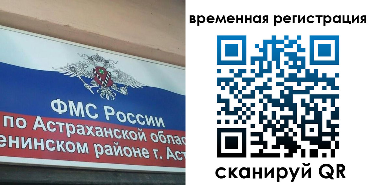 временная регистрация госуслуги в Малоярославце