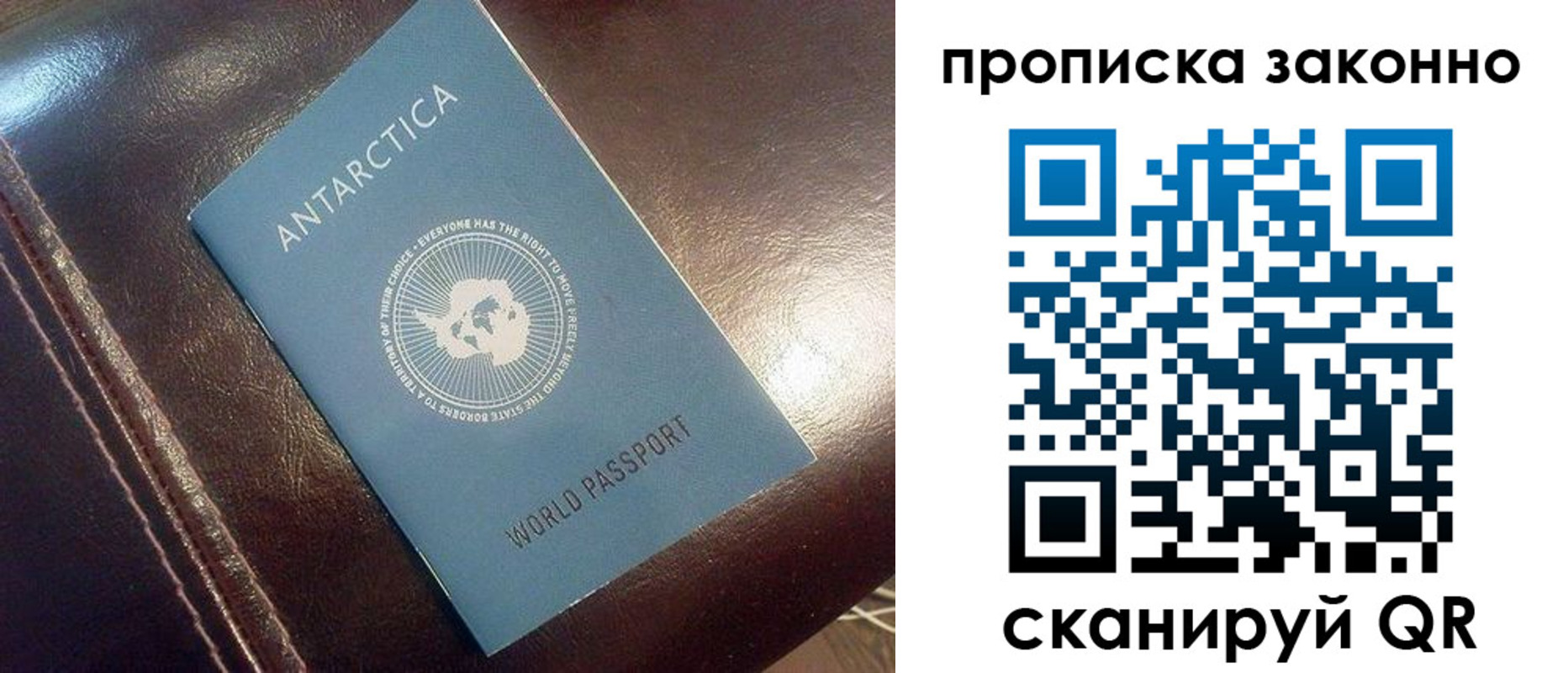 прописка в квартире в Малоярославце