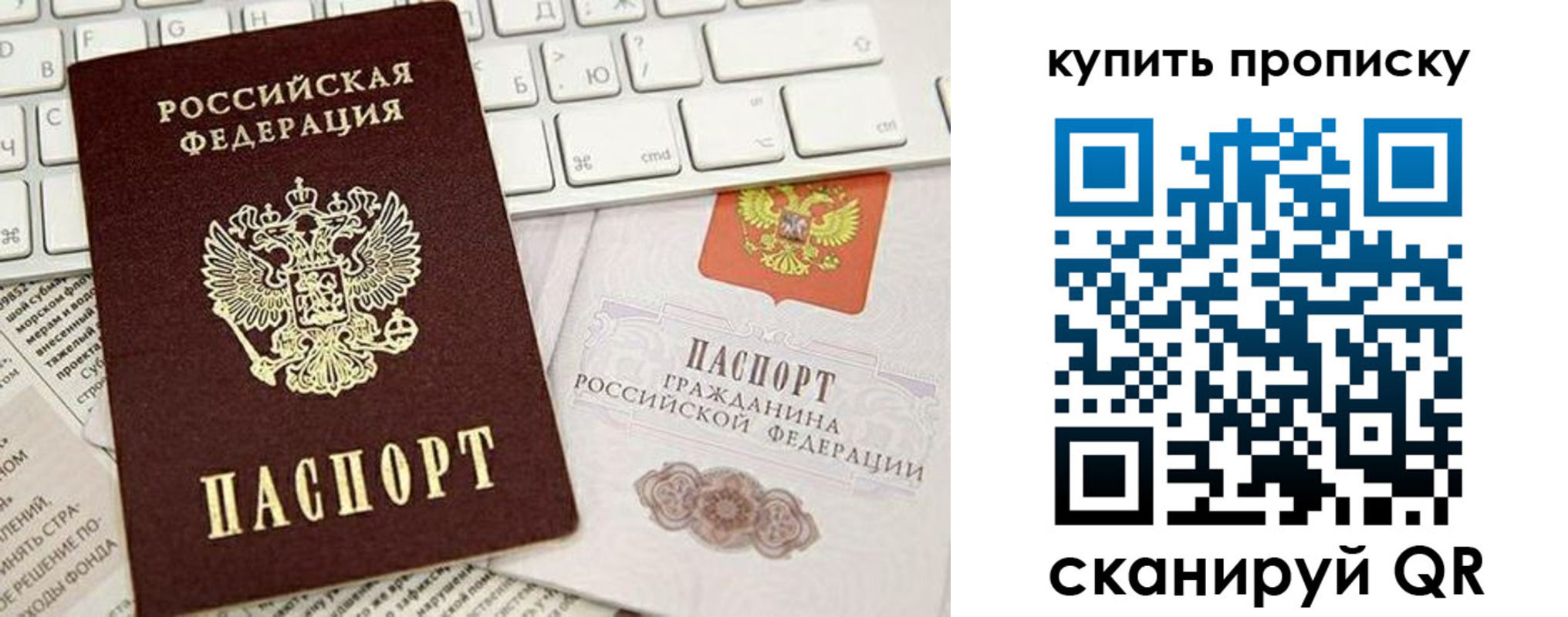 прописка гарантия в Малоярославце
