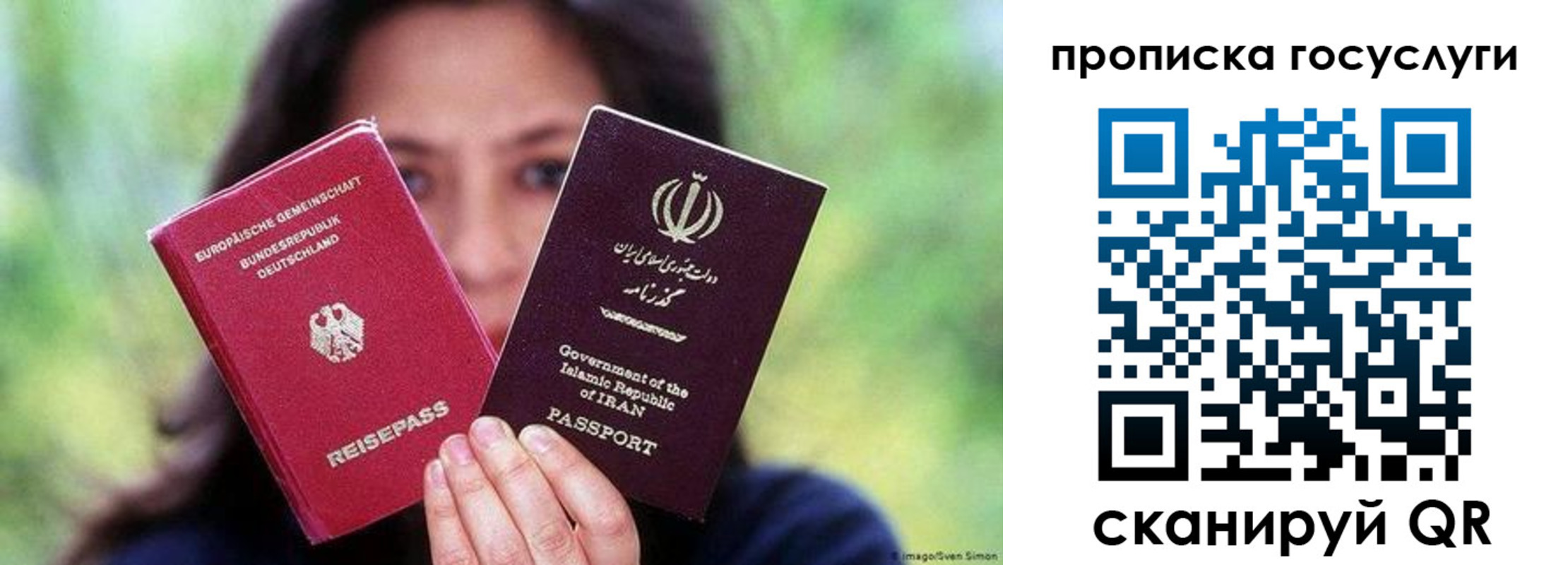 временная регистрация поиск в Малоярославце