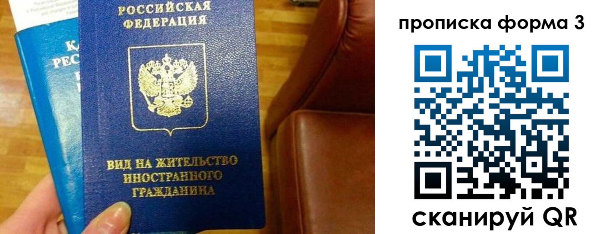 форма 3 в Малоярославце